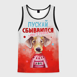 Майка-безрукавка мужская Пожелания от Шарика, цвет: 3D-черный