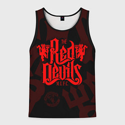 Майка-безрукавка мужская МАНЧЕСТЕР ЮНАЙТЕД КРАСНЫЕ ДЬЯВОЛЫ RED DEVILS, цвет: 3D-черный