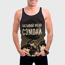 Майка-безрукавка мужская Называй мня сэмпай, цвет: 3D-белый — фото 2