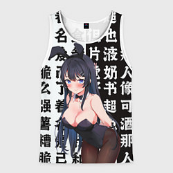 Мужская майка без рукавов Этот глупый свин Май Сакурадзима Иероглифы