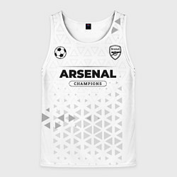 Майка-безрукавка мужская Arsenal Champions Униформа, цвет: 3D-белый