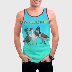 Майка-безрукавка мужская Гусиные истории, цвет: 3D-красный — фото 2