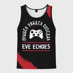 Майка-безрукавка мужская EVE Echoes пришел, увидел, победил, цвет: 3D-черный