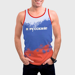 Майка-безрукавка мужская Флаг России я русский, цвет: 3D-красный — фото 2