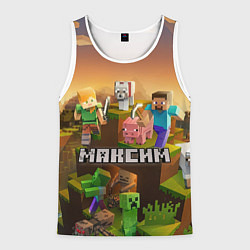 Майка-безрукавка мужская Максим Minecraft, цвет: 3D-белый