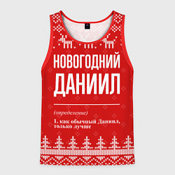 Майка-безрукавка мужская Новогодний Даниил: свитер с оленями, цвет: 3D-красный