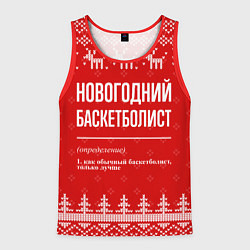 Майка-безрукавка мужская Новогодний баскетболист: свитер с оленями, цвет: 3D-красный