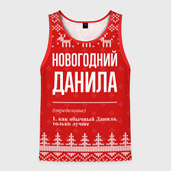 Майка-безрукавка мужская Новогодний Данила: свитер с оленями, цвет: 3D-красный