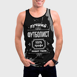 Майка-безрукавка мужская Лучший футболист - 100% профи на тёмном фоне, цвет: 3D-черный — фото 2