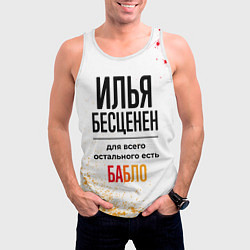 Майка-безрукавка мужская Илья бесценен, а для всего остального есть бабло, цвет: 3D-белый — фото 2