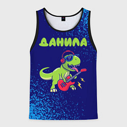 Мужская майка без рукавов Данила рокозавр