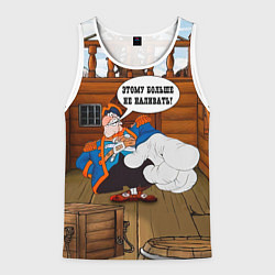 Майка-безрукавка мужская Остров сокровищ этому больше не наливать, цвет: 3D-белый