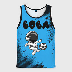 Майка-безрукавка мужская Вова космонавт футболист, цвет: 3D-черный