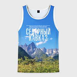 Майка-безрукавка мужская Фото гор, цвет: 3D-белый