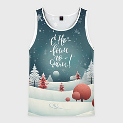 Майка-безрукавка мужская Снежное покрывало праздника, цвет: 3D-белый