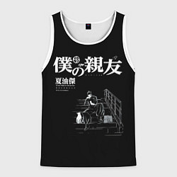 Майка-безрукавка мужская Сугуру Гето читает книжку, цвет: 3D-белый