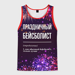 Мужская майка без рукавов Праздничный бейсболист: фейерверк