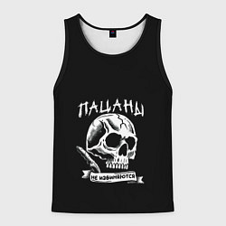 Мужская майка без рукавов Без извинений