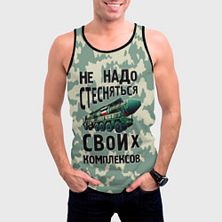 Майка-безрукавка мужская Не надо стесняться своих комплексов Тополь, цвет: 3D-черный — фото 2