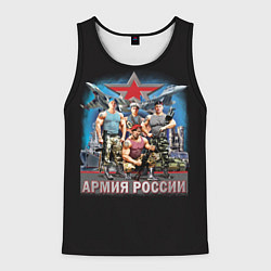 Майка-безрукавка мужская Бойцы армии России, цвет: 3D-черный