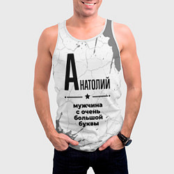 Майка-безрукавка мужская Анатолий мужчина ну с очень большой буквы, цвет: 3D-белый — фото 2