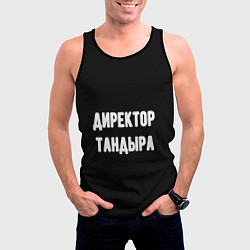 Майка-безрукавка мужская Директор тандыра, цвет: 3D-черный — фото 2
