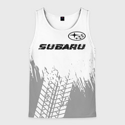 Майка-безрукавка мужская Subaru speed на светлом фоне со следами шин посере, цвет: 3D-белый
