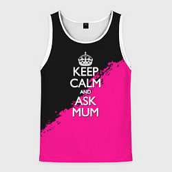 Майка-безрукавка мужская Keep calm ask mum, цвет: 3D-белый