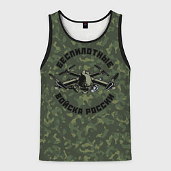 Майка-безрукавка мужская Войска беспилотных систем РФ, цвет: 3D-черный