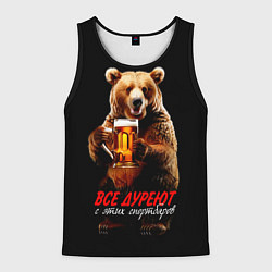 Майка-безрукавка мужская Все дуреют с этих спорт-баров, цвет: 3D-черный