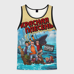 Мужская майка без рукавов Красная Плесень - Бульбец Титанику