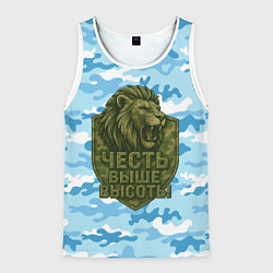 Майка-безрукавка мужская Честь выше высоты ВДВ, цвет: 3D-белый