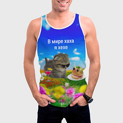 Майка-безрукавка мужская В мире хаха я хехе, цвет: 3D-белый — фото 2