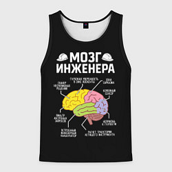 Майка-безрукавка мужская Мозг инженера цветной на черном, цвет: 3D-черный