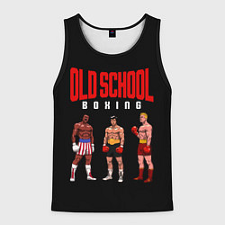 Майка-безрукавка мужская Старая школа бокса, цвет: 3D-черный