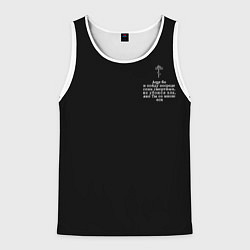 Майка-безрукавка мужская Не убоюся зла монохромный узор, цвет: 3D-белый