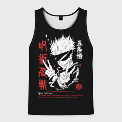 Майка-безрукавка мужская Годжо Сатору из Магической битвы, цвет: 3D-черный