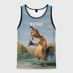 Майка-безрукавка мужская Лови волну - чотко мем, цвет: 3D-черный