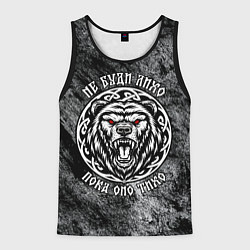 Майка-безрукавка мужская Не буди лихо пока оно тихо - медведь русич, цвет: 3D-черный