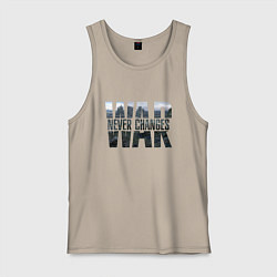 Майка мужская хлопок War never changes, цвет: миндальный