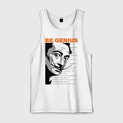 Майка мужская хлопок Dali: Be Genius, цвет: белый