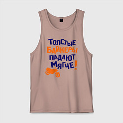 Мужская майка Падают мягче