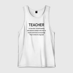 Майка мужская хлопок Teacher, цвет: белый