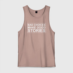 Майка мужская хлопок Bad choices make good stories цитата, цвет: пыльно-розовый