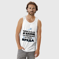 Майка мужская хлопок Меньше вреда, цвет: белый — фото 2
