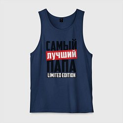 Мужская майка Самый лучший папа