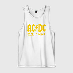 Майка мужская хлопок ACDC BACK IN BLACK, цвет: белый