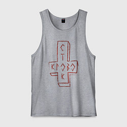 Майка мужская хлопок Кровосток, цвет: меланж