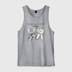 Мужская майка Кошмарный сон стоматолога