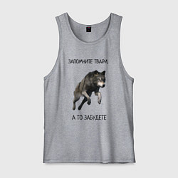 Мужская майка Волк